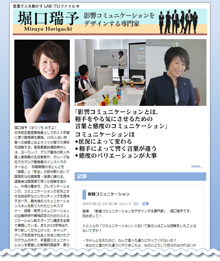 horiguchi_blog_news_01.jpg