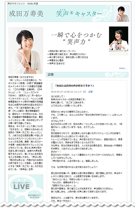 narita_blog_news_01.jpg