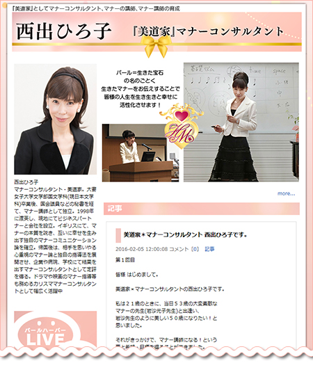 nishide_blog_news_01.jpg
